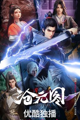 嘉峪关网站优化和推广